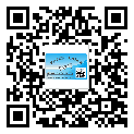 青海省?選擇防偽標(biāo)簽印刷油墨時應(yīng)該注意哪些問題?(2)